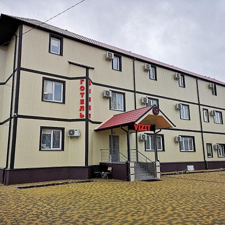 Отель Визит Pogreby  Buitenkant foto