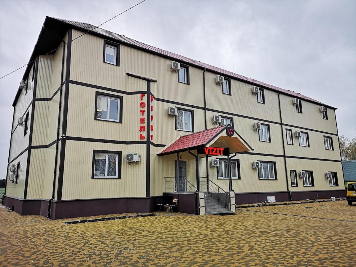 Отель Визит Pogreby  Buitenkant foto